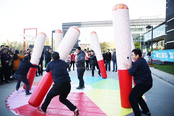 火炬傳遞