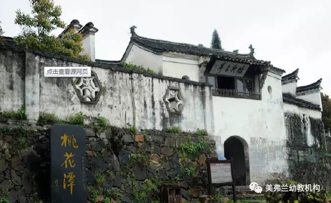 幼教機構蕪湖分院2019年“兩天一夜”團建活動圓滿結束！