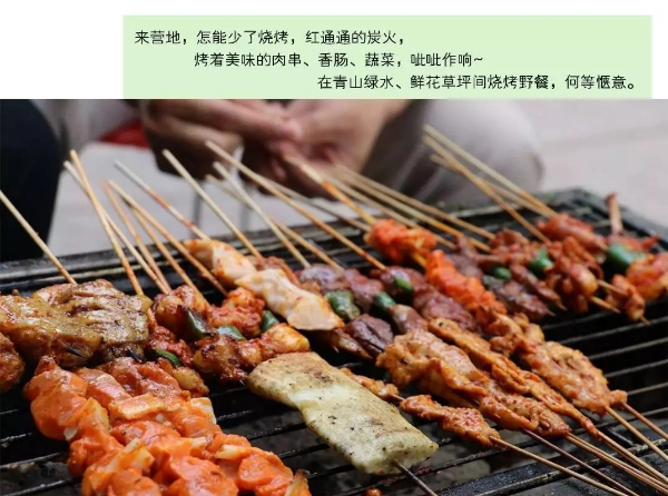 蕪湖信德房車露營拓展基地